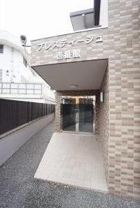 プレスティージュ壱番館（205） エントランス