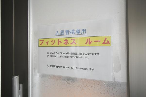 サンシャイン妙見表参道 ロビー