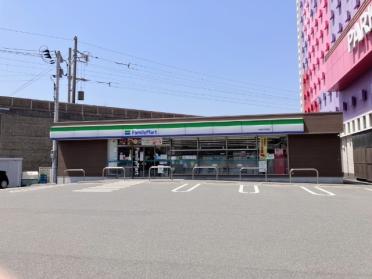 ファミリーマート戸畑ZONE店：332m