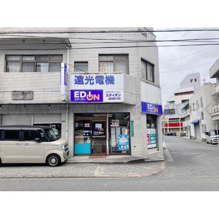 エディオン遠光徳力店：100m