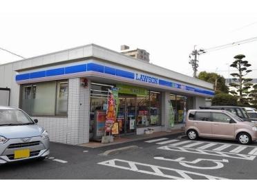 ローソン小倉富士見二丁目店：632m