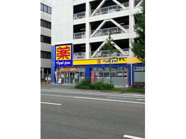 マツモトキヨシ博多駅東3丁目店：130m