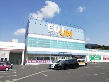 エディオン八幡黒崎店：796m