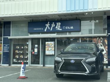 大戸屋ごはん処コマーシャルモール博多店：240m