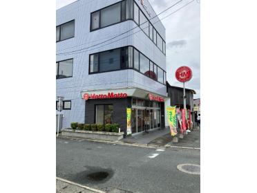 ほっともっと上牟田店：220m