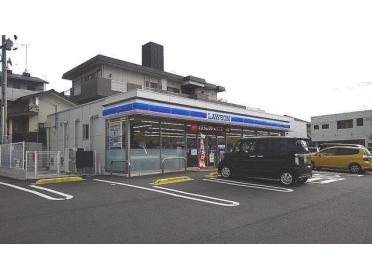 ローソン小倉若園三丁目店：828m