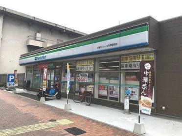 ファミリーマート小倉モノレール片野駅前店：363m