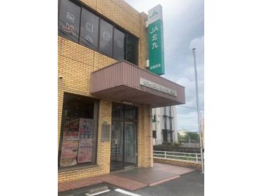 JA北九石田支店：583m