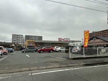 サトー食鮮館松島店：1279m