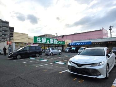 業務スーパー南福岡店：93m