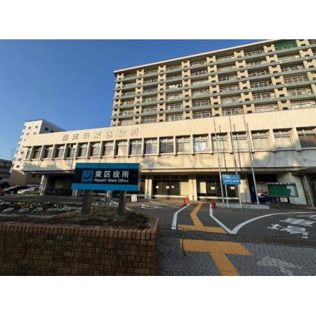 福岡市東区役所：8090m