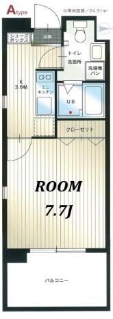 写真:物件の写真