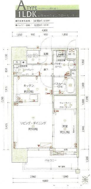  間取り図写真
