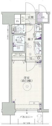 ※別部屋参考資料の為、現状を優先します。