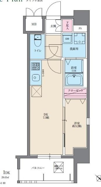  間取り図写真