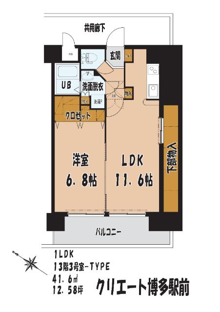 クリエート博多駅前（1303） 間取り図画像