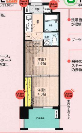  間取り図写真