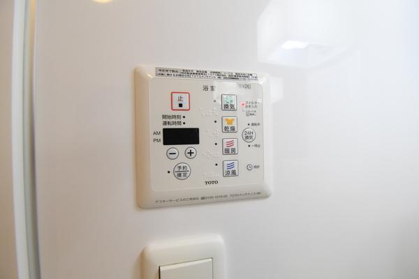 エスペランサ小倉北 その他