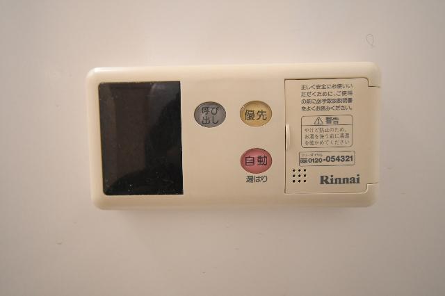 サンシャインⅡ その他
