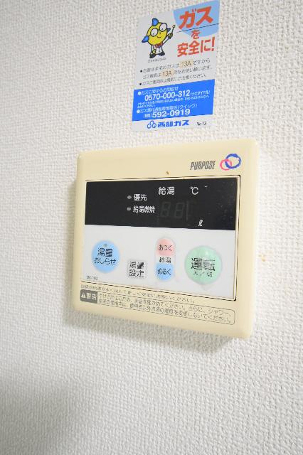 北九州市小倉北区黄金マンション セキュリティ
