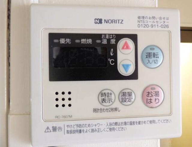 アベニュー片野 設備