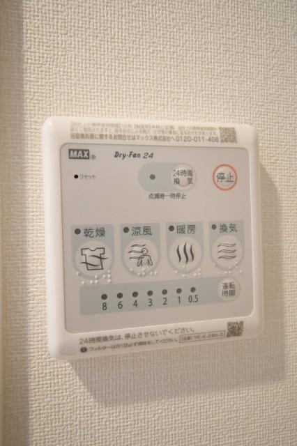 Sky SOARER 2 その他