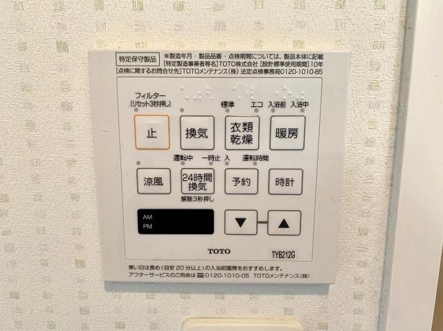 ラファセエスティーロ箱崎駅前 設備