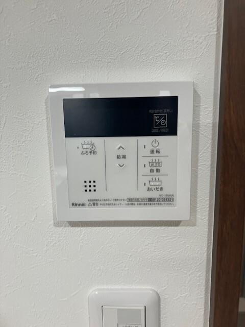 宗像市田熊マンション 設備