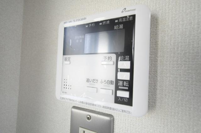 Rino Grande 設備