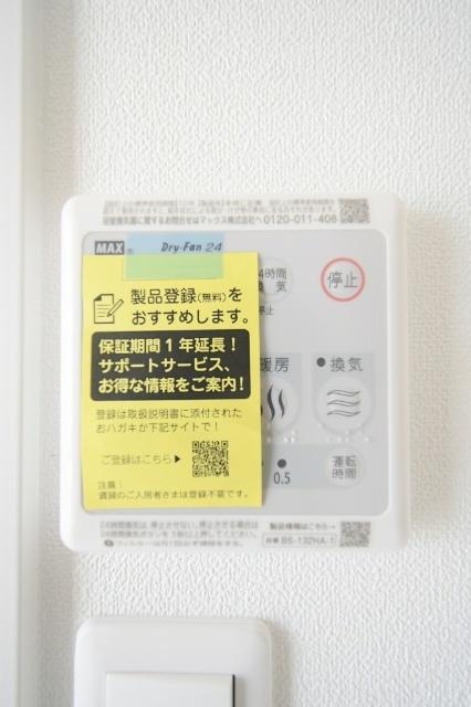フラワーヒルズIII その他
