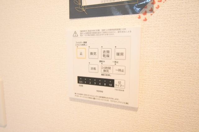 アヴニール藤松 設備