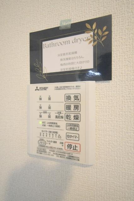 アザレア熊本 その他