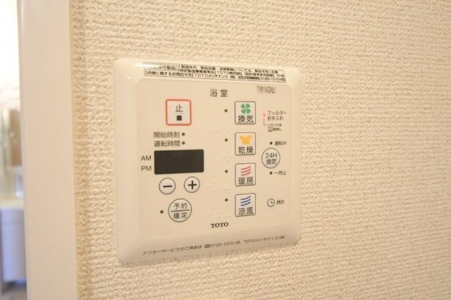 メゾンプランタニエール　キャトル その他