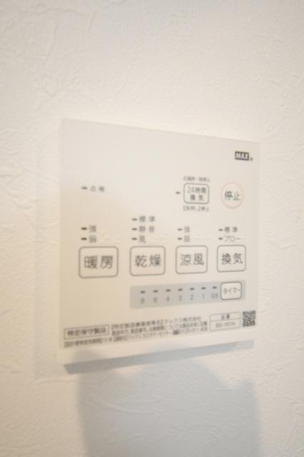 プレミアージュ緑ヶ丘Ⅱ その他