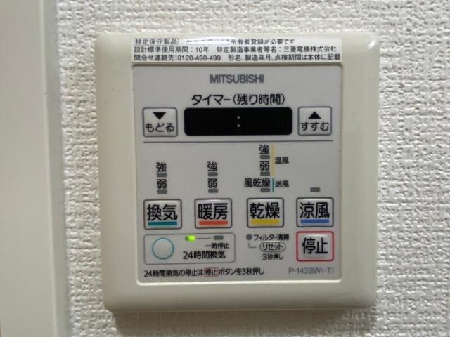 ソシオスヒルズイン博多（902） 設備