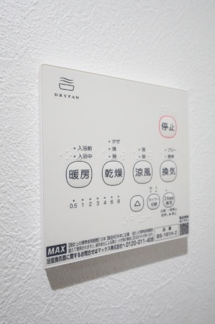 Ellina貴船I 設備
