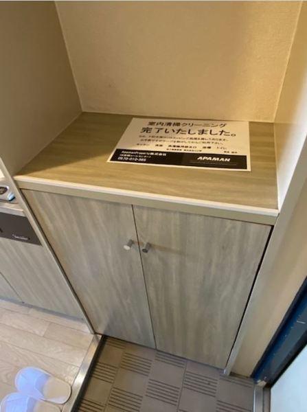 メゾン・ド・祇園（605） 設備