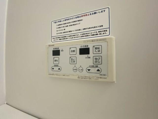 ハイツ四季の里　B棟 その他