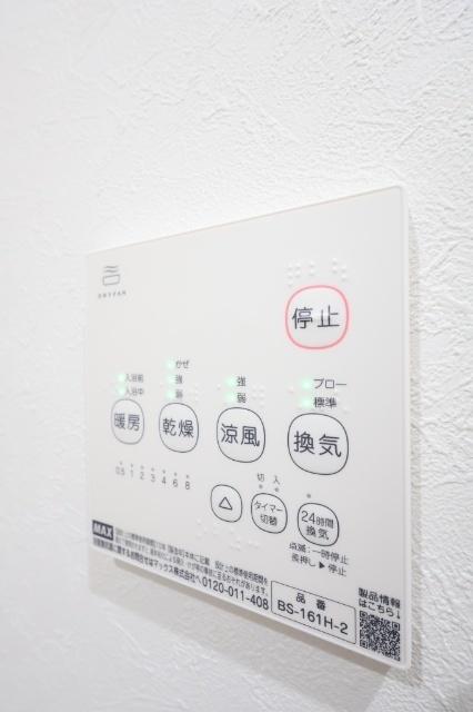 BRAVE BASE三萩野 その他