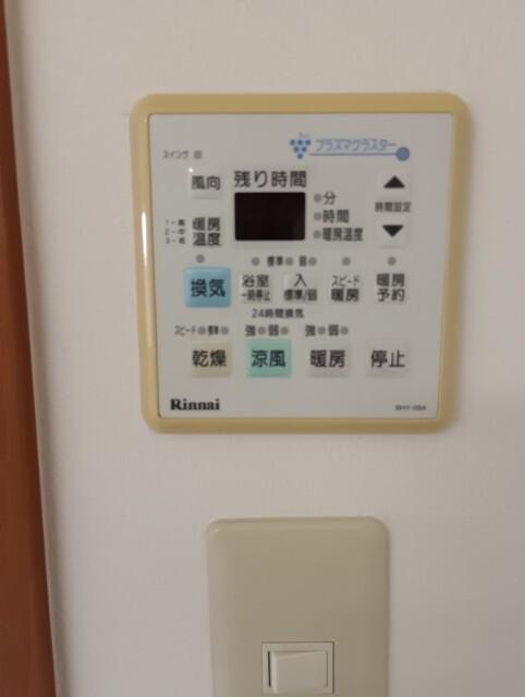 BRIS中井 その他