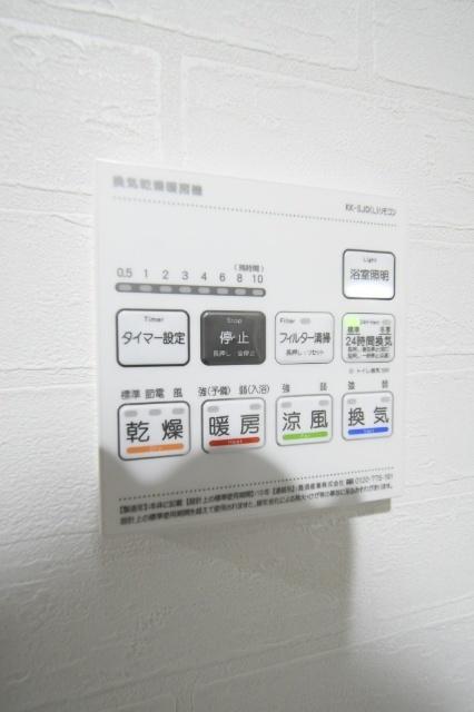 フローリィ279 その他