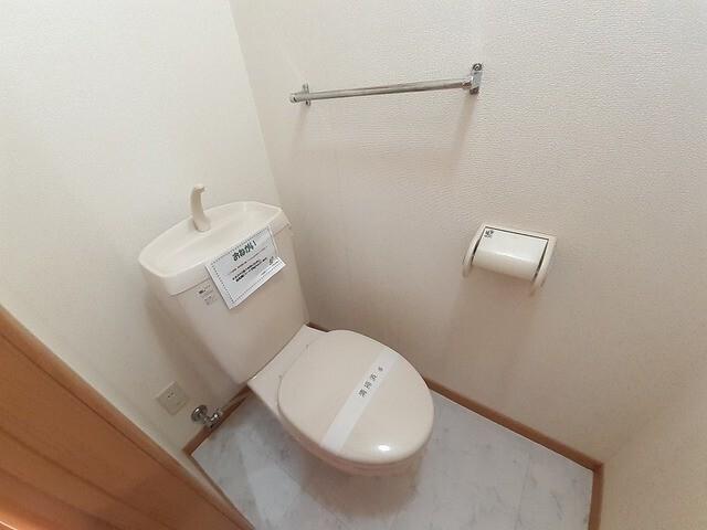 北九州市小倉南区沼緑町アパート トイレ