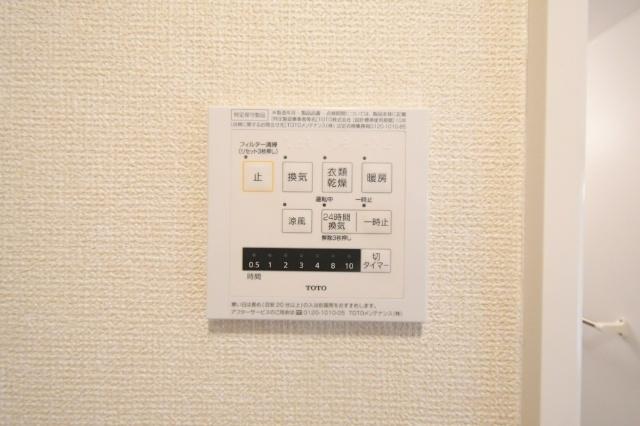 ルミナス須賀 その他