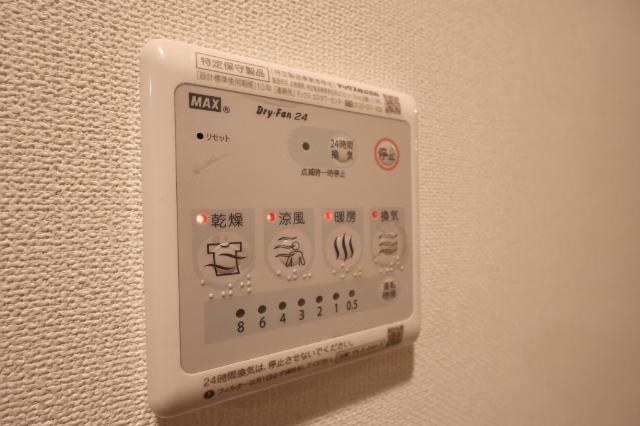 北九州市小倉北区片野マンション その他