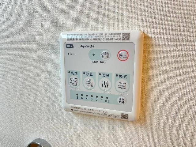 レガシーコートⅡ その他