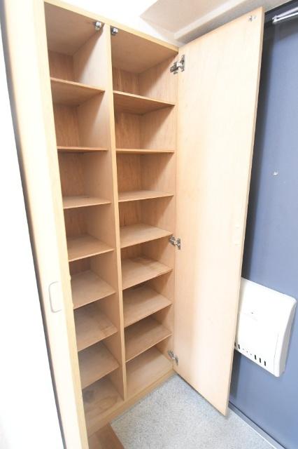 星郷 収納
