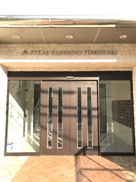 アトラスアルファーノ箱崎 部屋画像