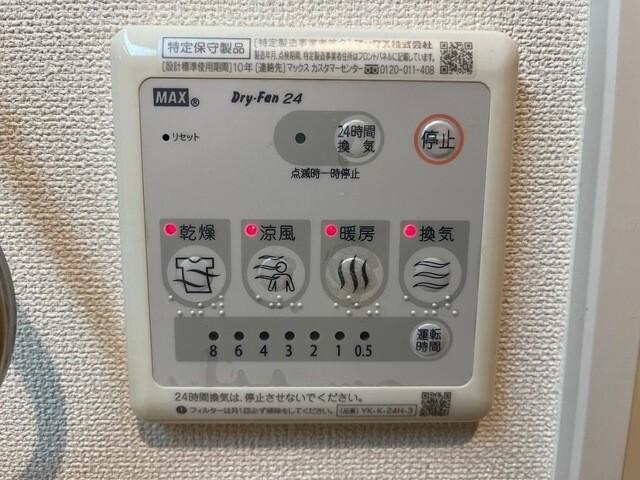 サン・フローラ　三郎丸　 その他
