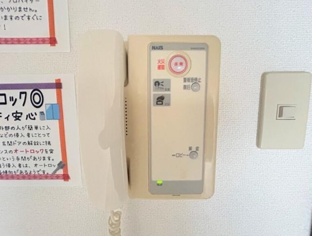 ロイヤルトレンディ セキュリティ