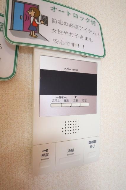 アリエス城野 セキュリティ